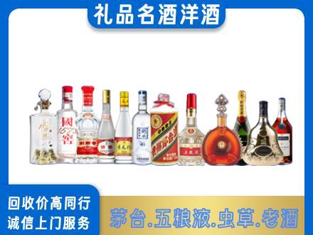 徐州市邳州烟酒回收店