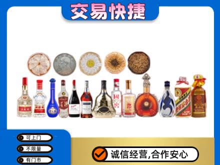 徐州市邳州名酒回收礼品.jpg