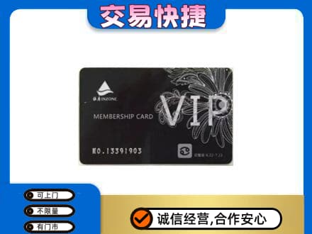 徐州市邳州回收银座卡