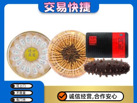 徐州市邳州高价回收礼品