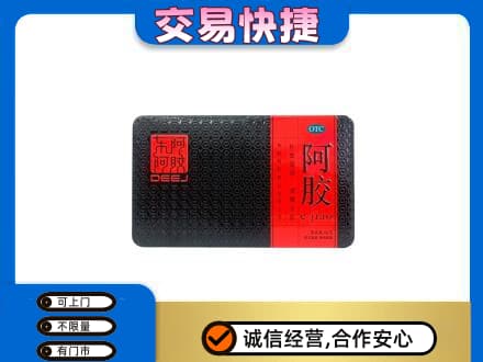 徐州市邳州高价回收阿胶