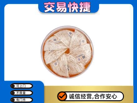 徐州市邳州高价回收燕窝