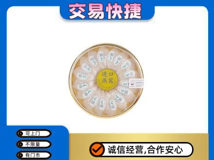徐州市邳州高价回收进口燕窝