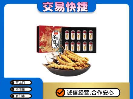徐州市邳州高价回收冬虫夏草