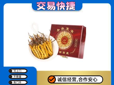 徐州市邳州回收补品