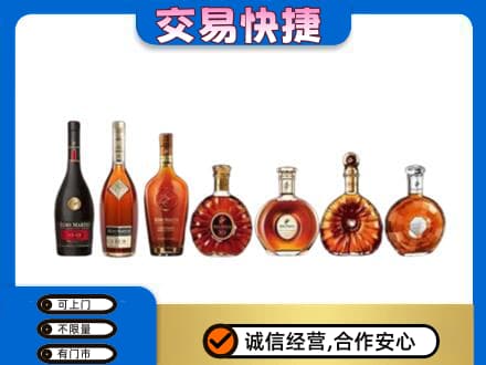 徐州市邳州回收洋酒