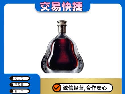 徐州市邳州洋酒回收轩尼诗李察空瓶.jpg