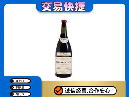 徐州市邳州洋酒回收红酒.jpg