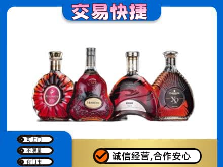 徐州市邳州洋酒回收价格.jpg