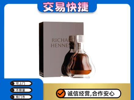 徐州市邳州回收李察