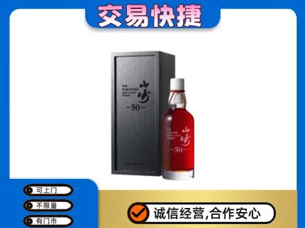 徐州市邳州回收山崎