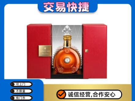 徐州市邳州回收路易十三礼盒