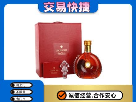 徐州市邳州回收李察礼盒