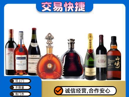 徐州市邳州回收高档洋酒