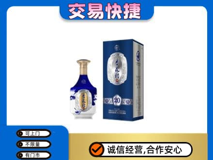 徐州市邳州名酒回收杏花村.jpg