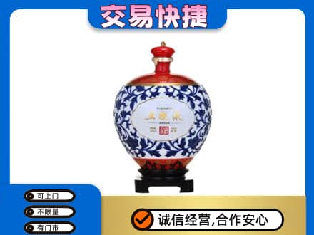 徐州市邳州名酒回收五粮液5.jpg