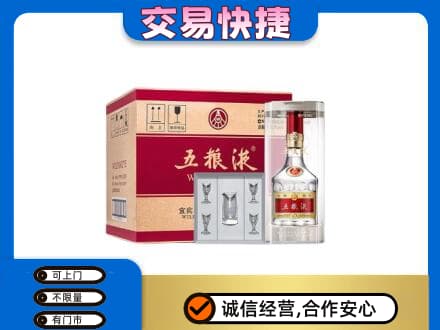 徐州市邳州名酒回收五粮液原件.jpg