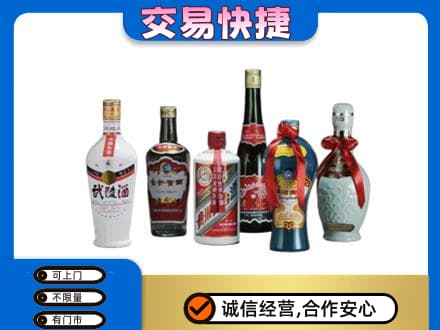 徐州市邳州高价回收武陵酒