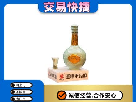 徐州市邳州高价回收四特酒