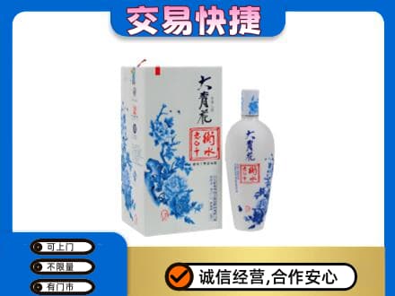 徐州市邳州名酒回收老白干大青花.jpg