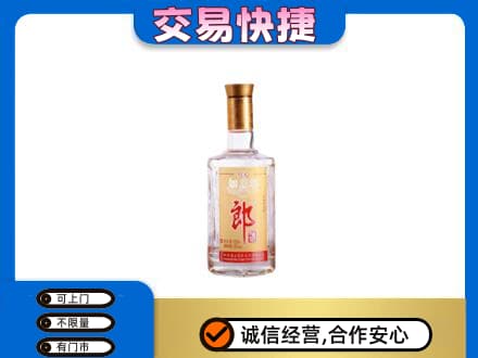 徐州市邳州名酒回收郎酒.jpg