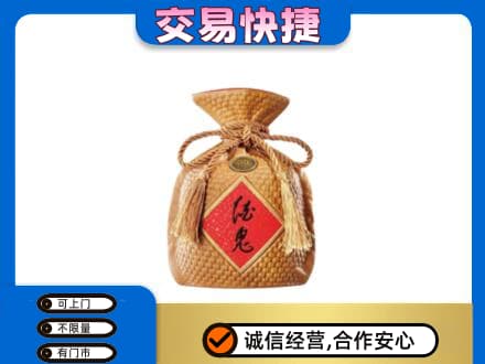 徐州市邳州回收酒鬼酒