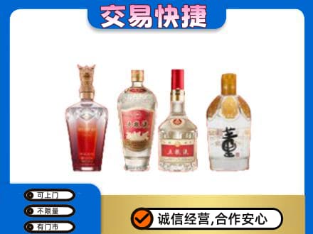 徐州市邳州回收礼品酒
