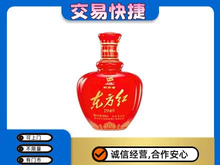 徐州市邳州回收剑南春东方红