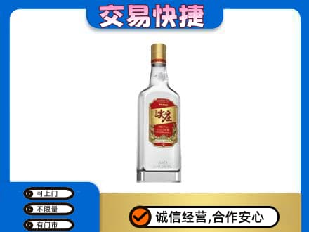 徐州市邳州名酒回收尖庄.jpg