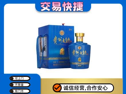 徐州市邳州名酒回收贵州大曲.jpg