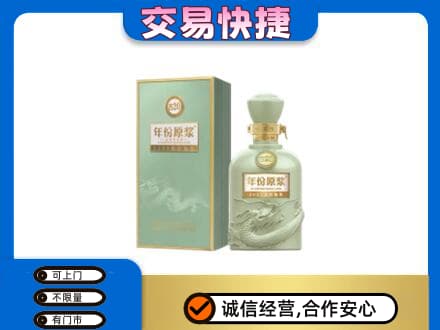 徐州市邳州回收古井贡