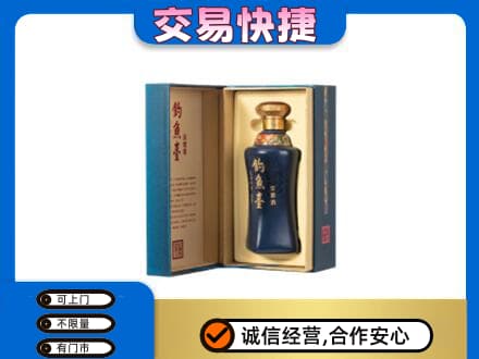 徐州市邳州回收钓鱼台