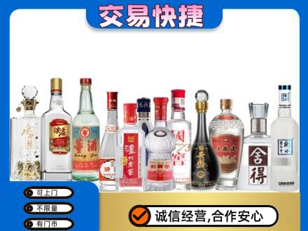 徐州市邳州回收名酒