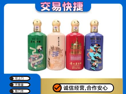 徐州市邳州回收走进四国茅台酒