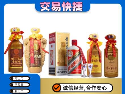 徐州市邳州回收贵州茅台酒