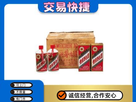 徐州市邳州回收五星茅台酒