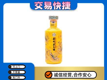 徐州市邳州回收散花茅台酒