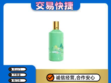 徐州市邳州茅台回收24节气.jpg
