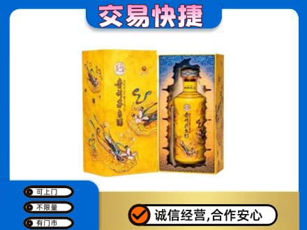 徐州市邳州回收散花飞天茅台酒