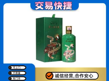 徐州市邳州回收茅台酒空瓶