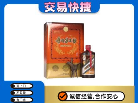 徐州市邳州茅台回收电话.jpg