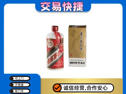 徐州市邳州回收老飞天茅台酒