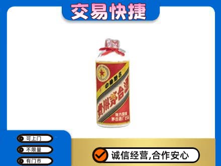 徐州市邳州回收地方国营茅台酒