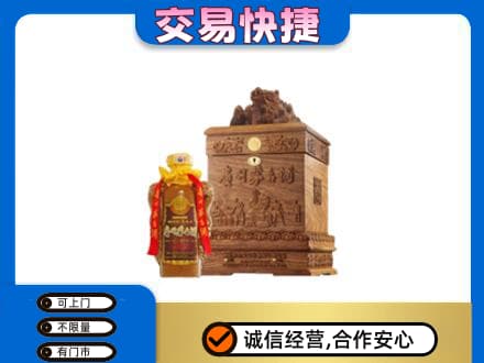 徐州市邳州回收80年茅台酒