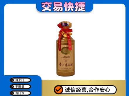 徐州市邳州回收30年茅台酒