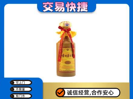 徐州市邳州茅台回收15年份.jpg