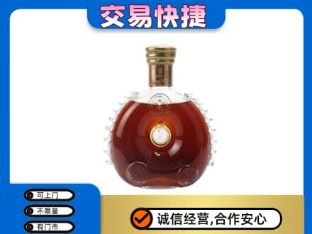 徐州市邳州洋酒回收路易十三空瓶.jpg