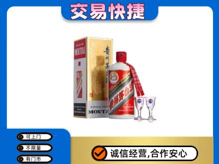 徐州市邳州茅台回收.jpg
